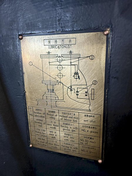 165 LB / 75 KG ANYANG FORGING MODEL #C41-75 PNEUMATIC HAMMER MILL: YOBRO #24096