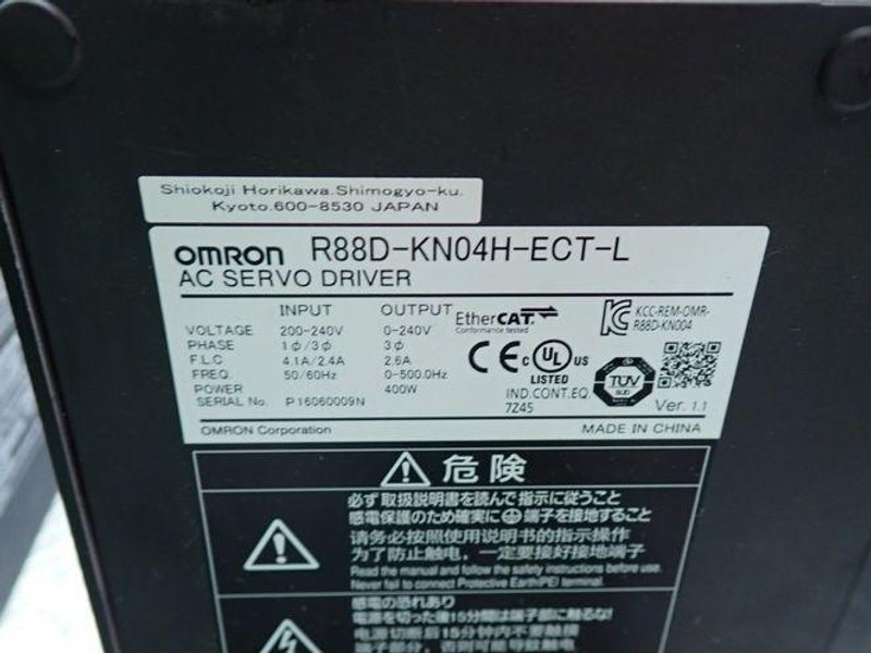 OMRON LINEAR MOTOR ASSEMBLY PICK &amp; PLACE SYSTEM  -  R88L-ES-PM-C110-B250-0001