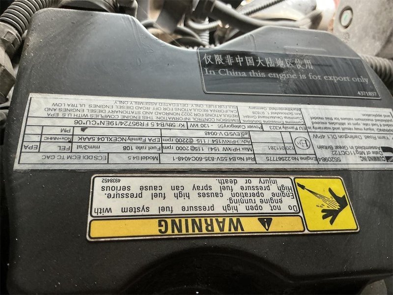 2023 LIUGONG 838 HV