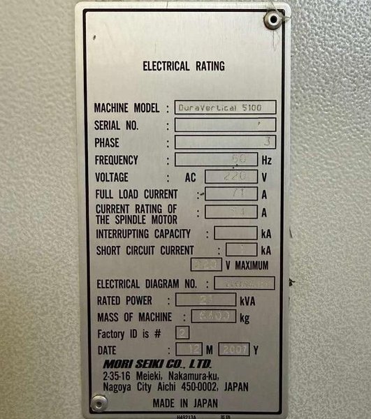 Mori Seiki DuraVertical 5100 CNC Vertical Machining Center – Mill