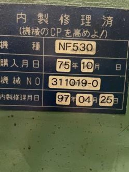 SAKAMURA NF530, NUT FORMER