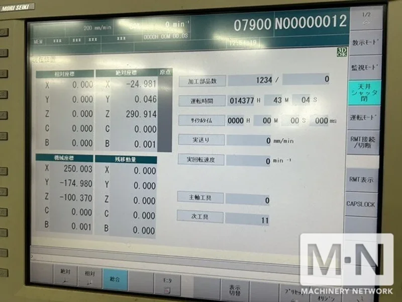 Mori Seiki NMV-3000 CNC 5-Axis Vertical Machining Center, 2012