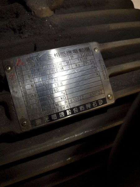 135 TON SPARTAN MODEL #IW135DX HYDRAULIC IRONWORKER: YOBRO #24716