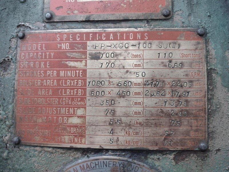 110 TON AIDA MODEL #PR-XGC-100 GAP FRAME PRESS 6.6&quot; STROKE: STOCK #22886