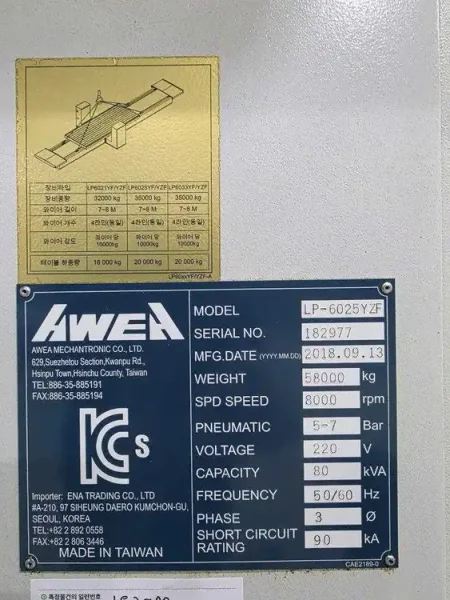 2018 AWEA LP-6025 | Millers, Gantry, CNC