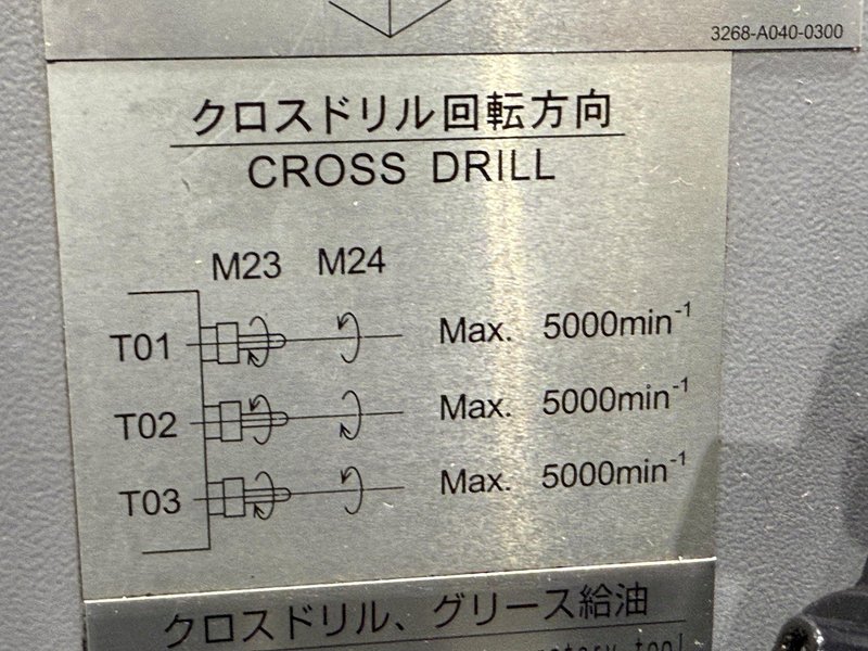2008 Used Tsugami SS20 CNC Swiss Style Lathe For Sale