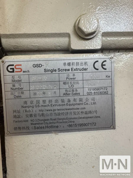 NANJING  3D FILAMENT EXTRUSION LINE MFG 2022