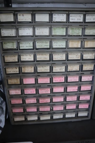 Shelving Unit with (6) Multi-Bin Cabinets with Hardware and Fasteners Contents- Auction Item