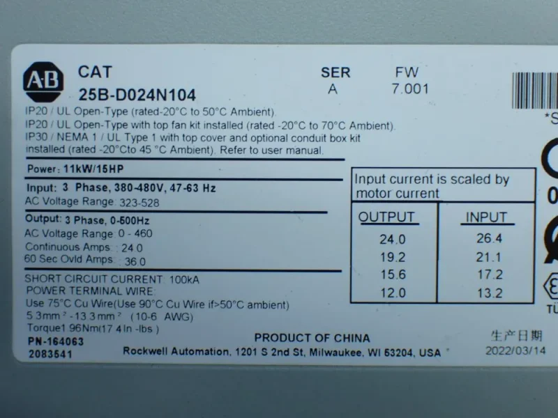 ALLEN-BRADLEY POWERFLEX 525 AC SERVO DRIVE  -  25B-D024N104