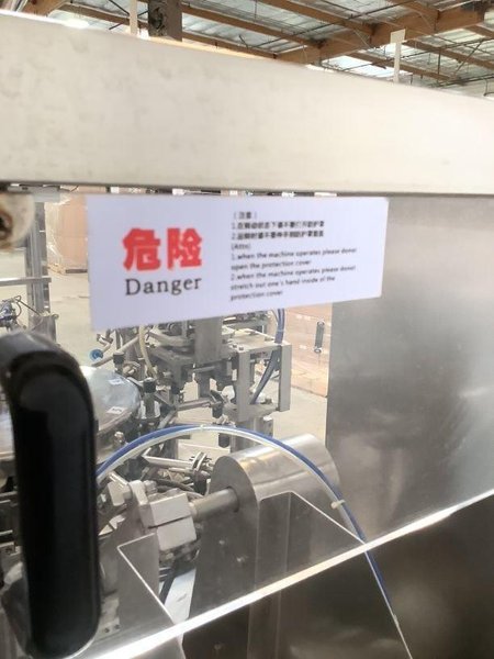 Smart Line Bagger w/ Siemens Touch Screen