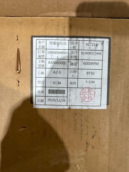 ROYAL RA6068001 SPINDLE MOTOR NEW