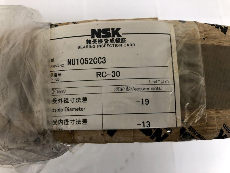 NSK RC-30 MODEL NU1052 COMPLETE BEARING: STOCK #14298