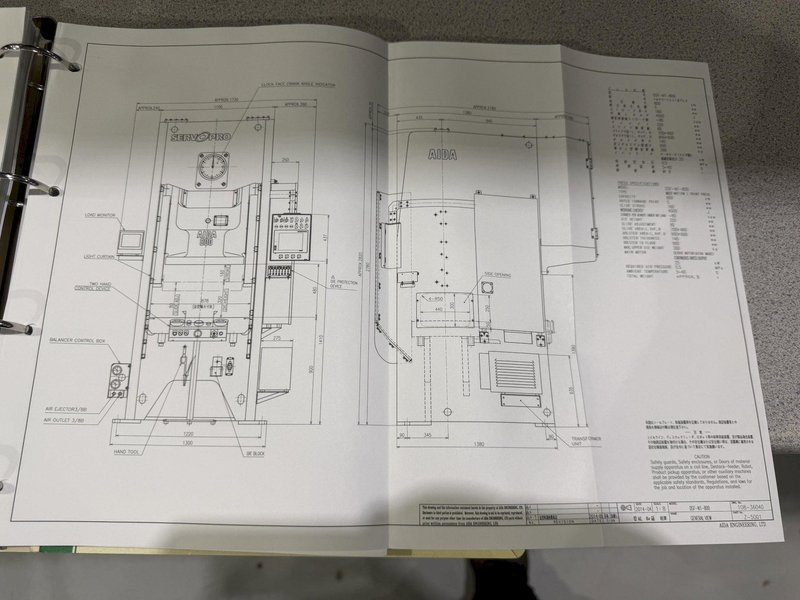 88 TON AIDA MODEL #DSF-N1-800 GAP FRAME SERVEPRO SERVO PRESS 6.3” STROKE 2015 : YOBRO #25100