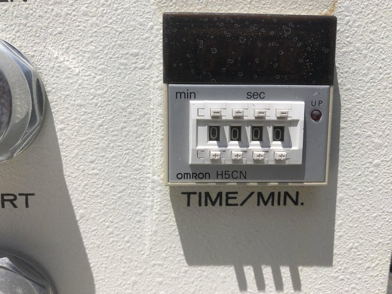 TMI DOMTAR MODEL 71-77 WOOD CHIP CLASSIFIER VARIABLE SLOT THICKNESS TESTER: STOCK #16774