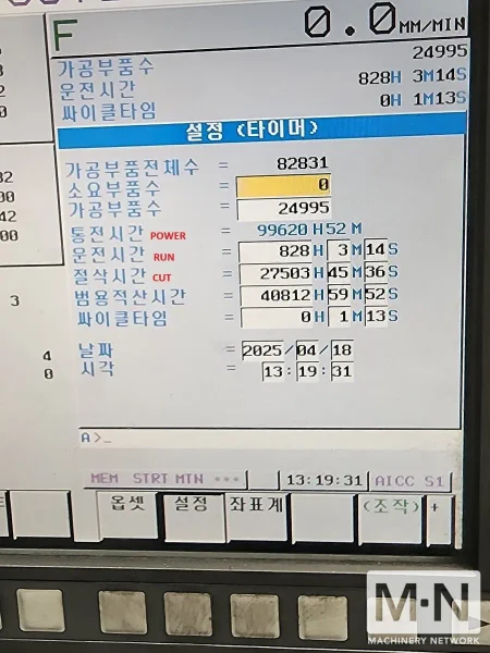 SNK RB-5VM/CS Double Column Machining Center, 2013