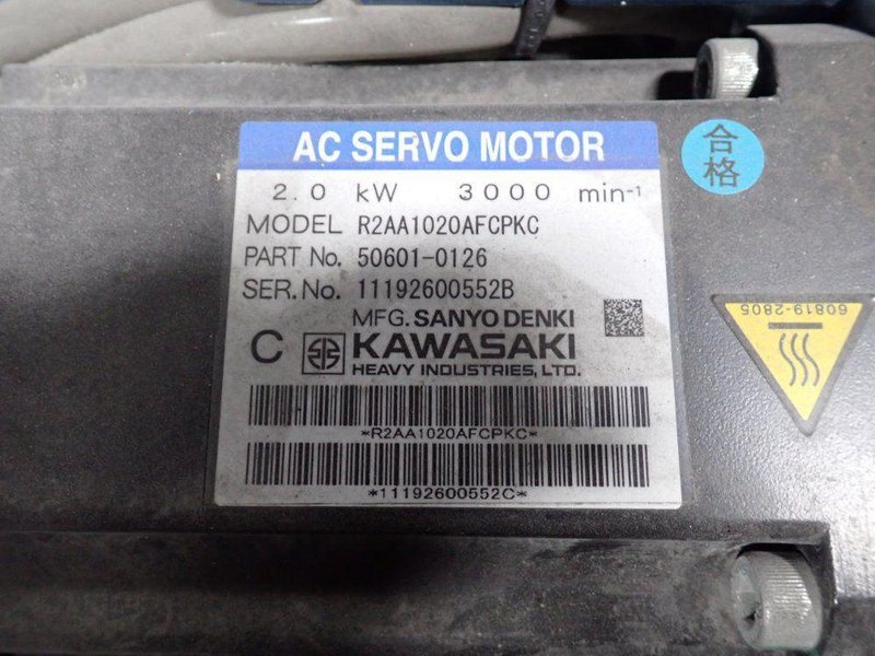 KAWASAKI 200KG ROBOT  -  BX200X C