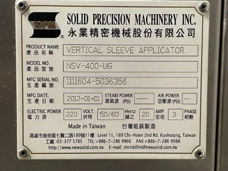 SPM Shrink Sleeve Applicator, Model MPI-400  -  MPI-400
