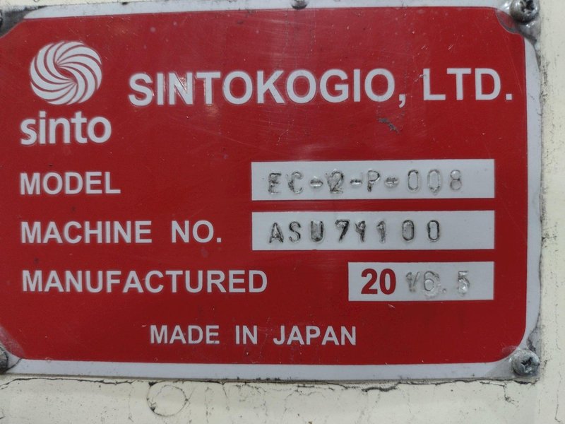 SINTOBRATOR MODEL #EC-2-P-008 CAROUSEL TYPE TUMBLING FINISHER: STOCK #18784