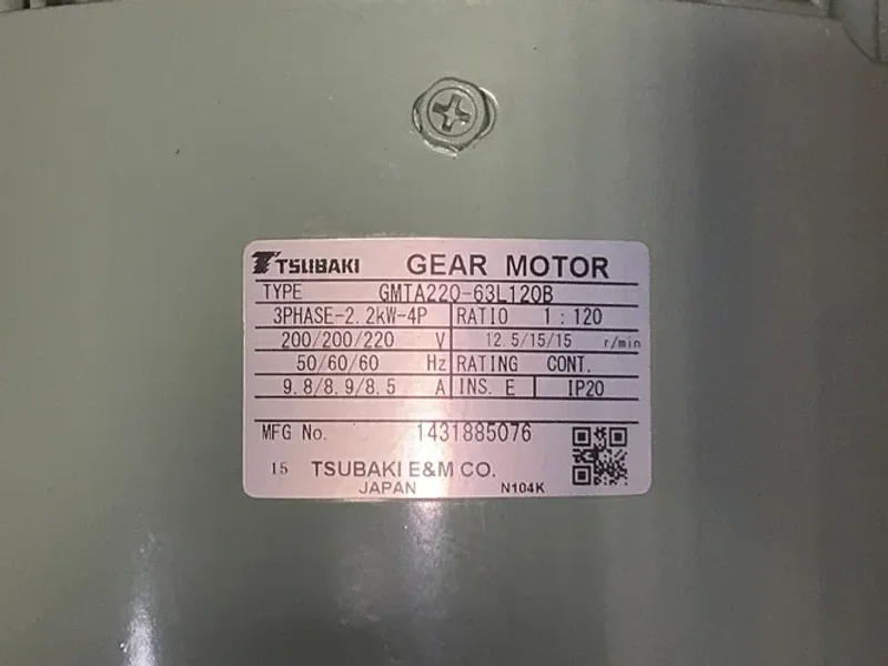 TSUBAKI 1:120 RATIO GEAR MOTOR   -  GMTA220-63L120B