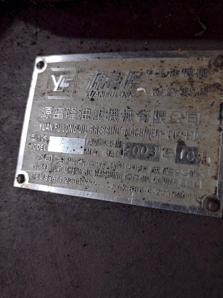 40" X 120" WILLIS MODEL #PA4010030 HOLLOW SPINDLE ENGINE LATHE, 10" HOLE, MAMMOTH SERIES, NEW 2009: STOCK #22267