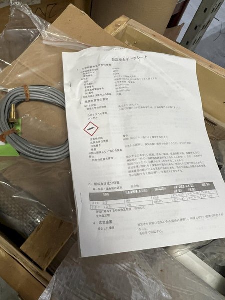 Brand New in Crate DMG Mori Oil Chiller Unit U07141A03