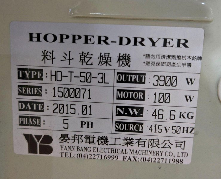YANN BANG HD-T-50-3L HOPPER DRYER USED/DAMAGED CASTER 415V