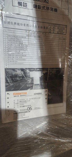 KEYARROW KAH-200 2020 CHIP CONVEYOR 72″ LENGTH 32″ DISCHARGE NEW