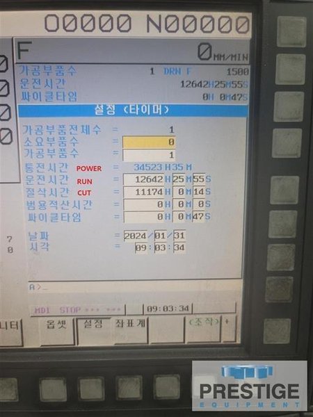 DOOSAN HM-1250 CNC Horizontal Machining Center