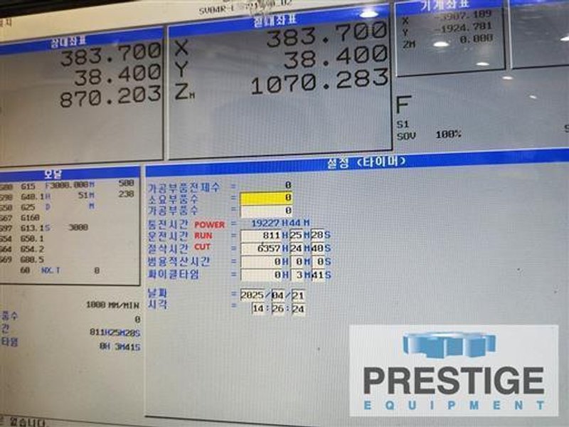Doosan DBM-2550 CNC Double Column Machining Center