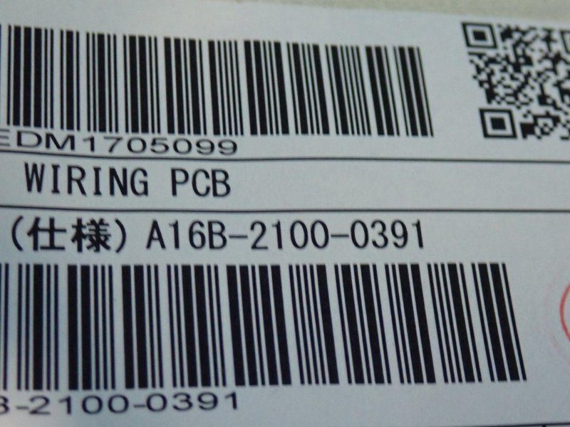 FANUC PCB ROBODRILL WIRING UNIT  -  A16B-2100-0391