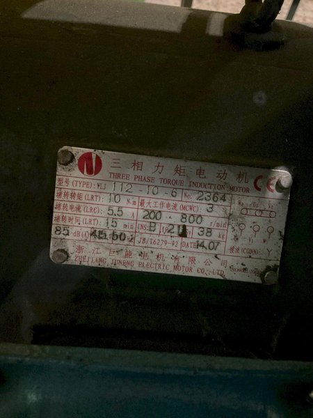 SHANGHAI CABLE RESEARCH INSTITUTE DOUBLE-DECK PACKAGE PAPER MACHINE USED