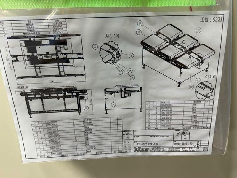 MAS 48” X 82” POWER BELT CONVEYORS
