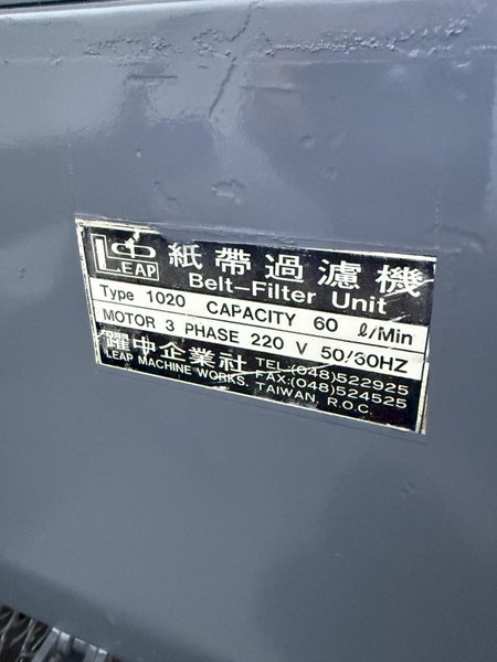 24&quot; X 48&quot; ACER HYDRAULIC GRINDER. STOCK # 1229224