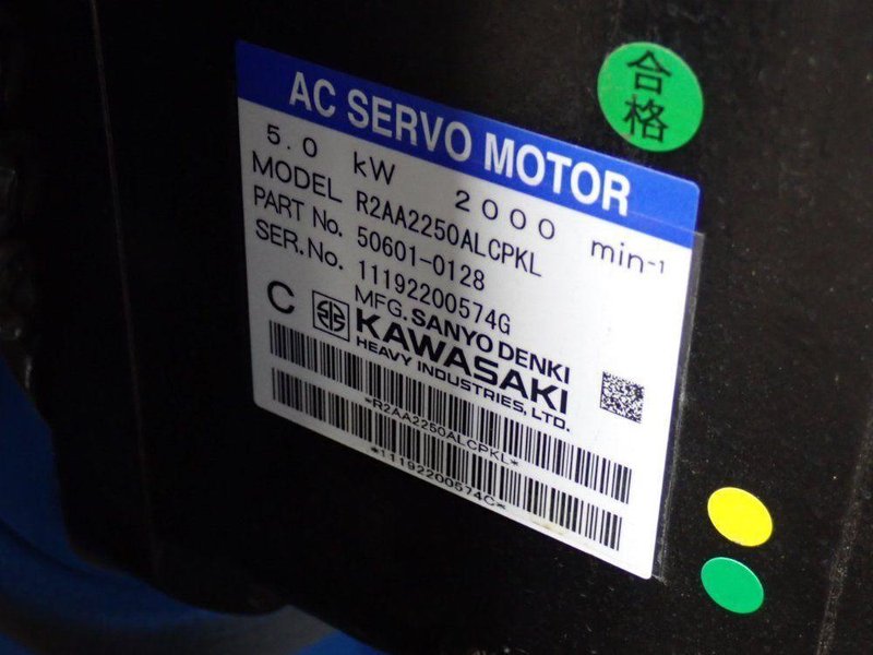 KAWASAKI 200KG ROBOT  -  BX200X C