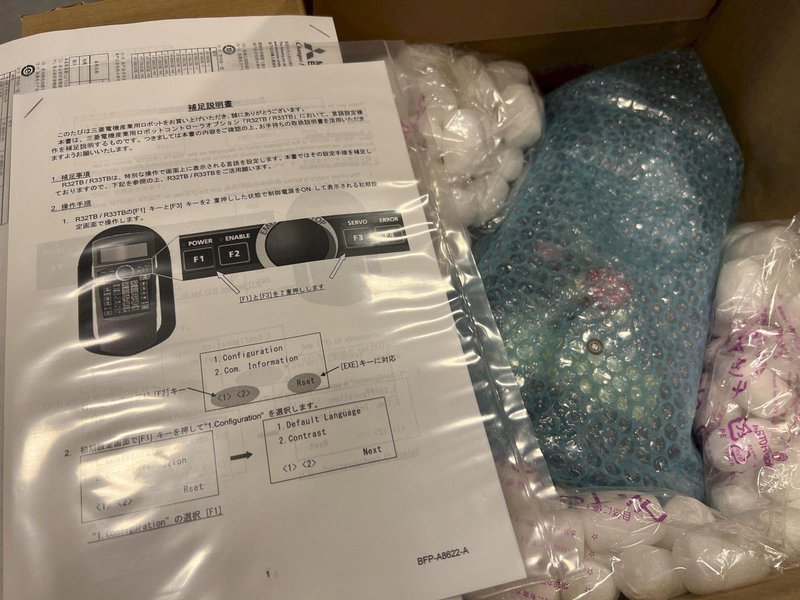 Mitsubishi RV-7FR-D 15.4lb Industrial Robot System For Sale - New In Box