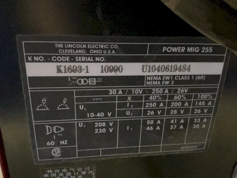 LINCOLN ELECTRIC 250 A WELDER  -  POWER MIG 255