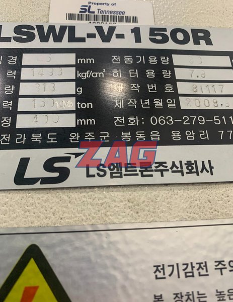 LS WL-V-150R Used Vertical Injection Molding Machine, 150 US Ton, 11.22 oz.