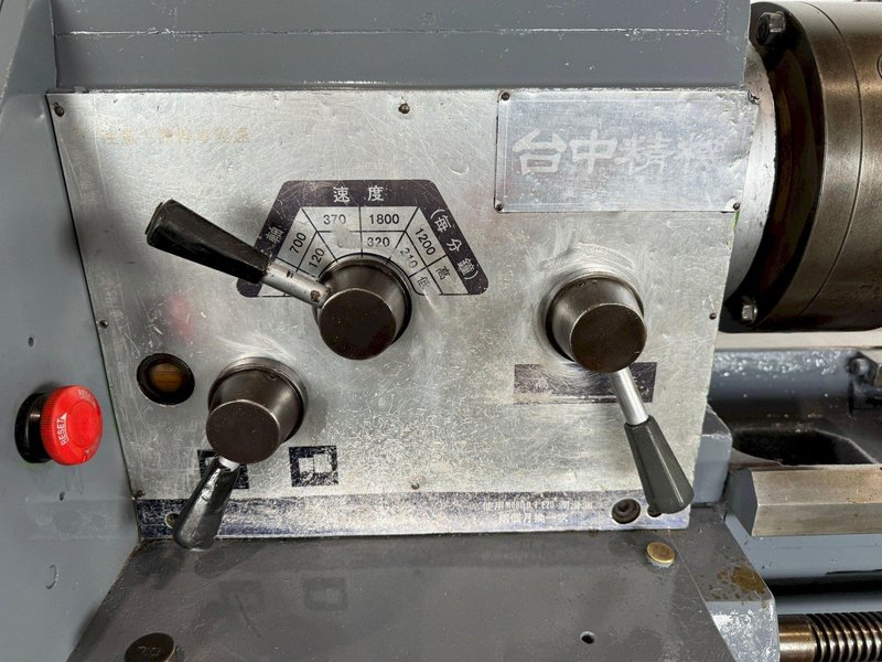 16&quot; X 60&quot; DTM ENGINE LATHE. STOCK # 0872424