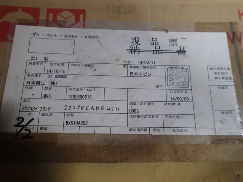 NSK AXELS &amp; BEARINGS  -  22238CAME4S11