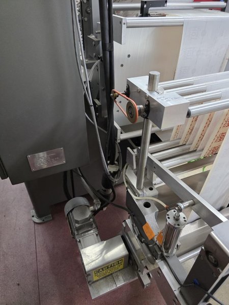 HMC Pouchmaster Packager IM 7-12 HFFS for Liquid Packaging in 1-up or 2-up Configuration, 2020