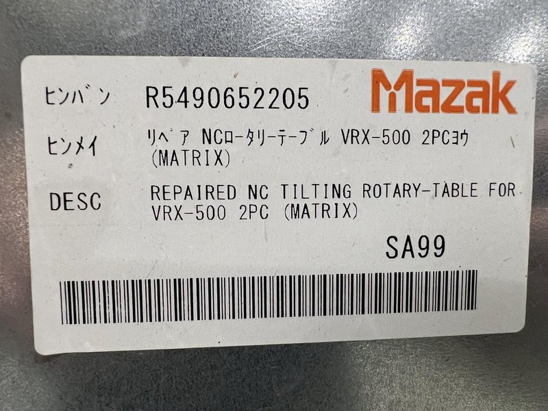 Mazak Variaxis 500 Series NC Tilting Rotary Table Assembly Repaired by Mazak VRX-500