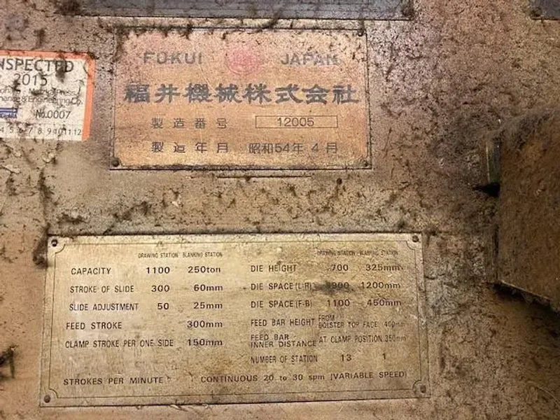 USED FUKUI 1,100 TON STRAIGHT SIDE TRANSFER PRESS MODEL TTD1100T2, Year: 1990's