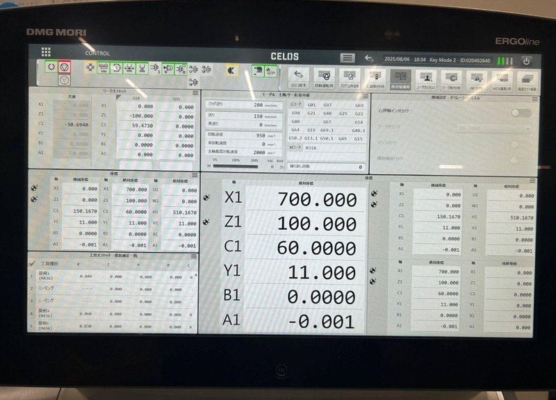 Dmg Mori NTX 1000 Multi Axis CNC Turning Center – 2020 Lathe