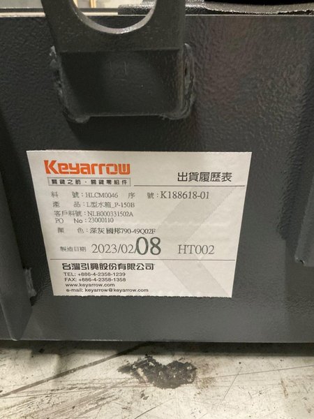 KEYARROW 22B-006 CHIP CONVEYOR NEW