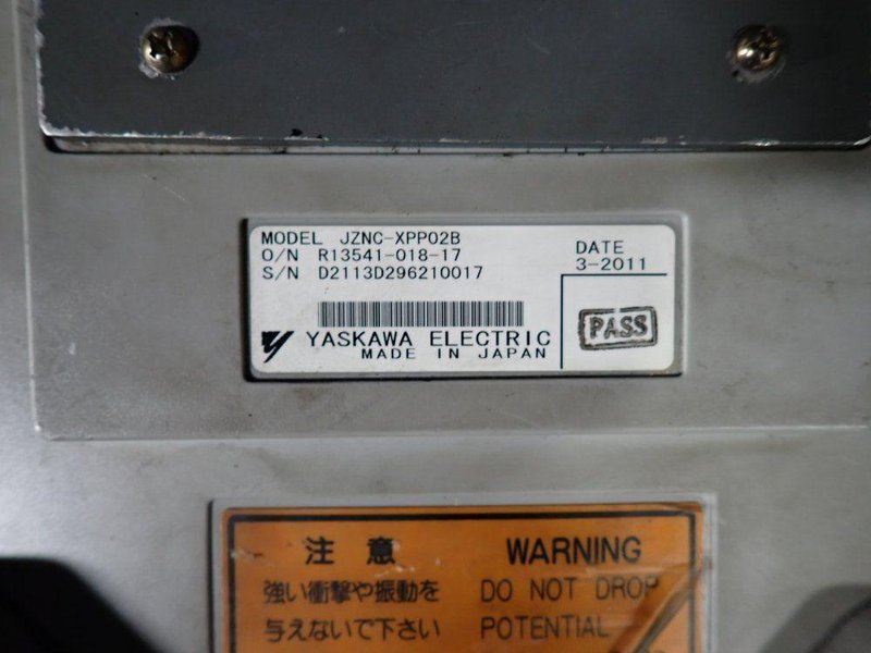 MOTOMAN ROBOT  -  UP20