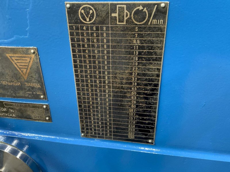 40" X 50" RYAZAN GAP BED ENGINE LATHE: STOCK #80596