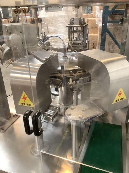 Smart Line Bagger w/ Siemens Touch Screen