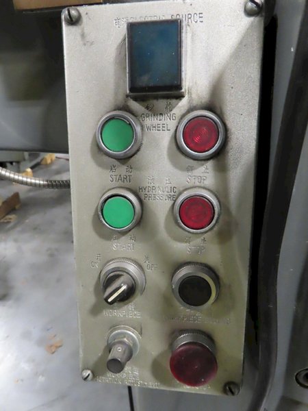 Universal ID/OD Grinder with 2-Axis DRO with ID Grinding Attachment and Acu-Rite 2-Axis DRO- Auction Item