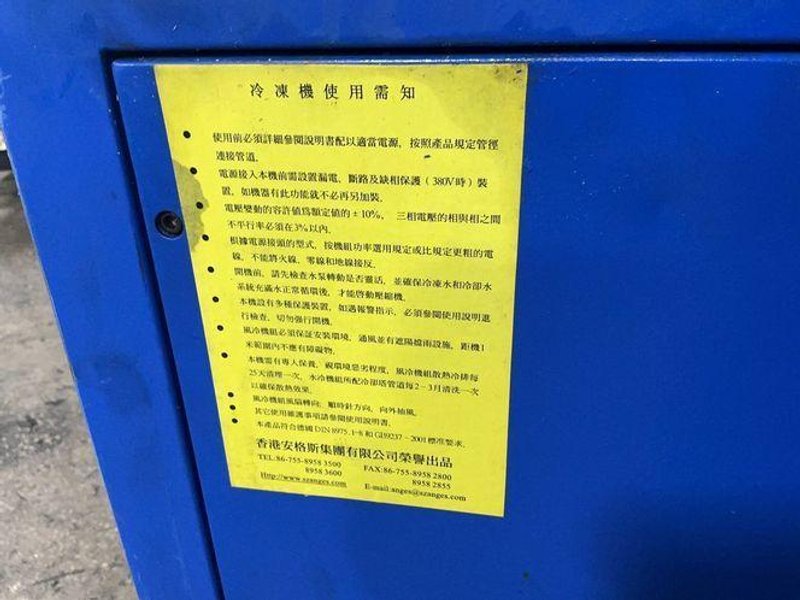  Plastics Machinery, Parts, Tooling &amp; Accessories