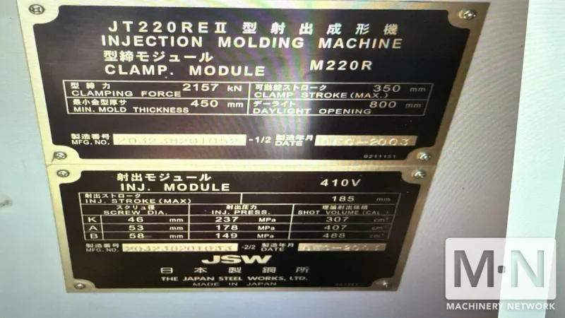 220 TON 13.7 OZ JSW MODEL JT220REIII VERTICAL CLAMP INJECTION MOLDING MACHINE MFG 2003